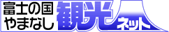�R���r�W�^�[�Y�l�b�g