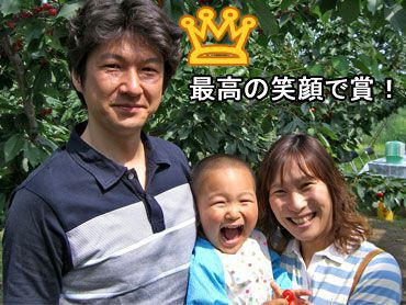 サクランボ狩りご来園の皆様