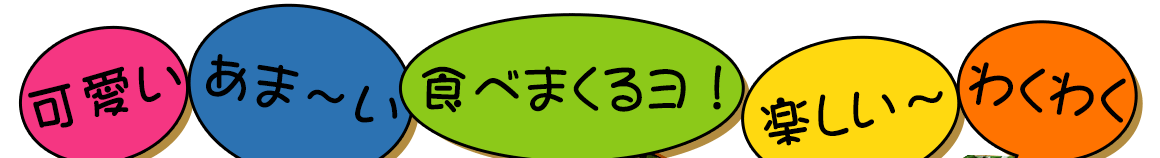 山梨のさくらんぼ狩り