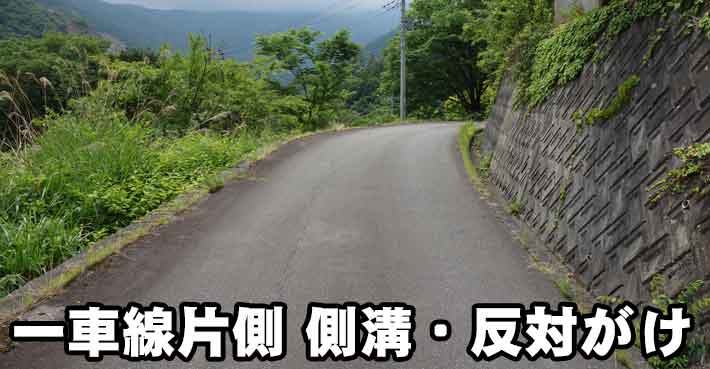 山の果樹園への途中道路状況2