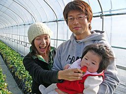 イチゴ狩りにご来園いただいた皆様