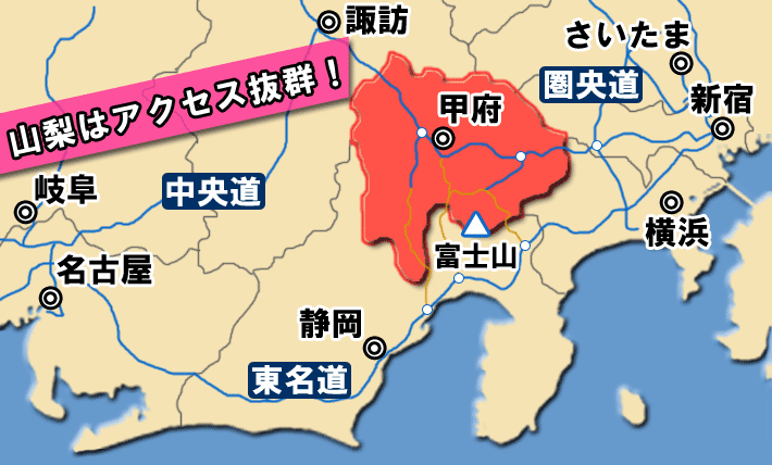 山梨のさくらんぼ狩り園へのアクセスマップ